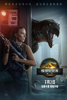 《我的后妈是前女友》